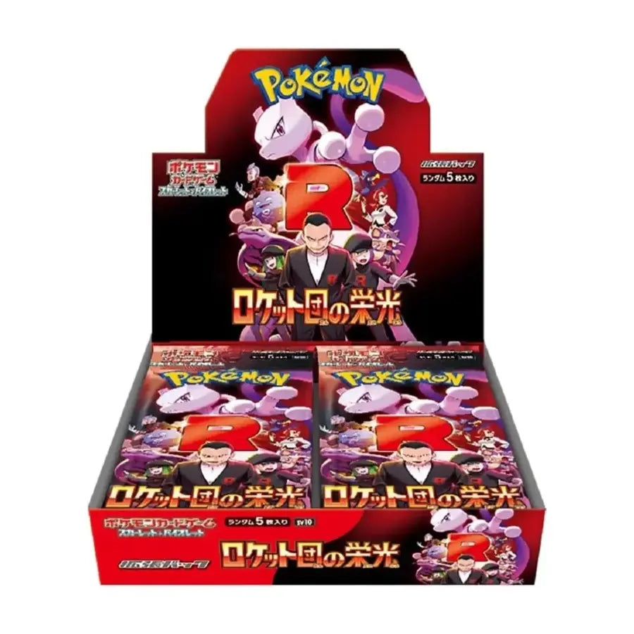 Pokémon Japanese: Glory of Team Rocket Booster Box