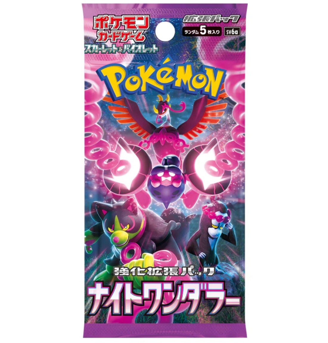 Pokemon Japanese: SV6A Booster Pack